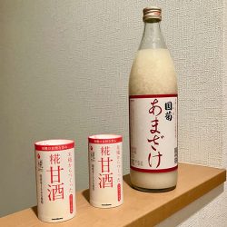 甘酒で体力補強・突っぱりポールで耐震補強