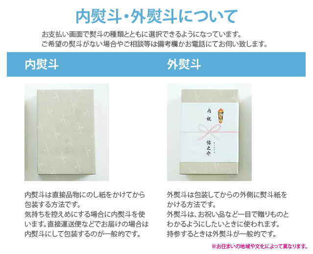 国産タオル,熨斗対応可能