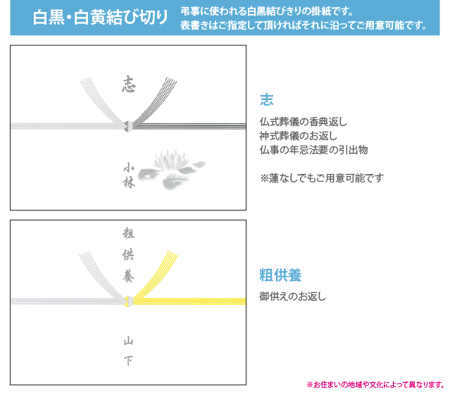 国産タオル,熨斗対応可能