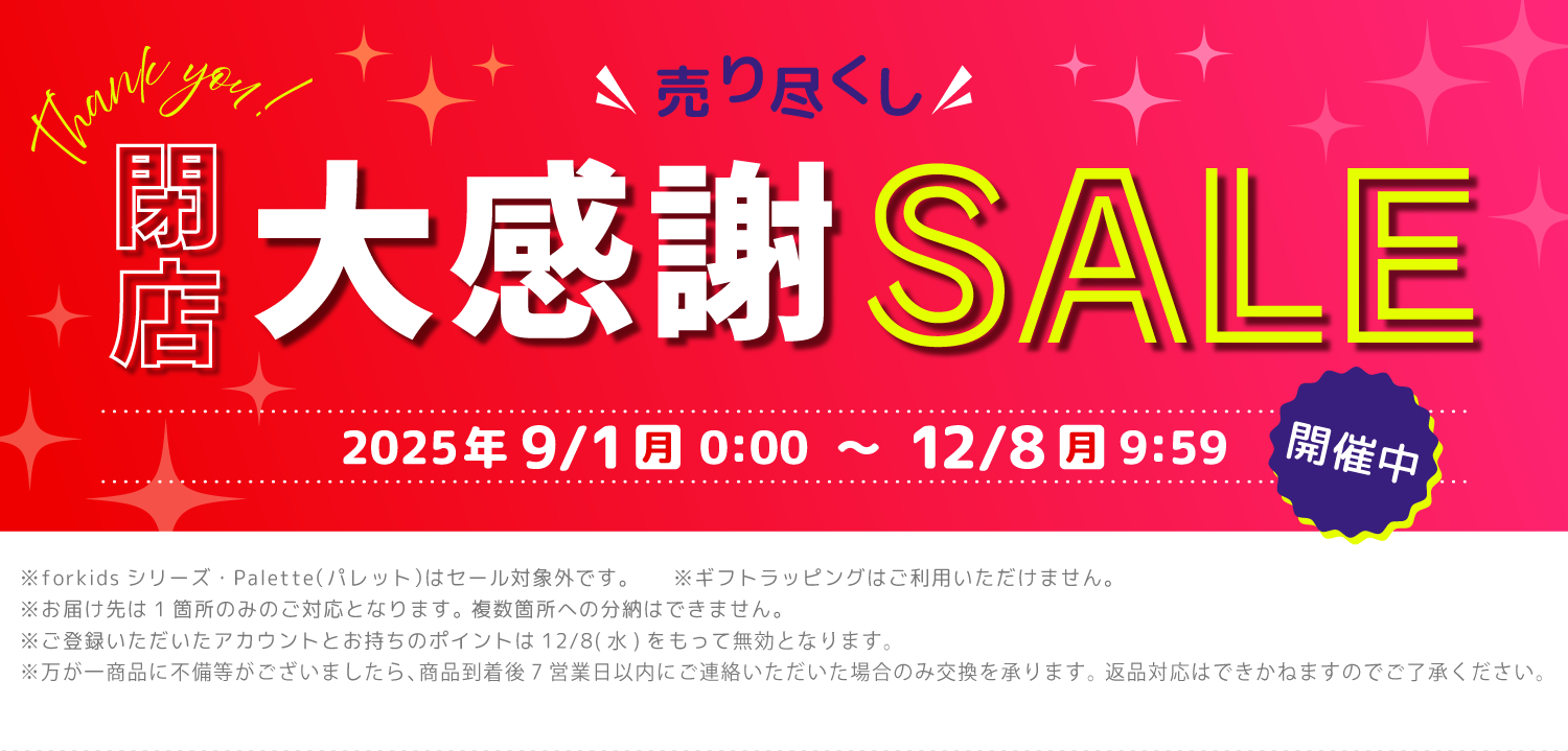 今治タオル,甘撚り,クロコダイル,スーピマコットン,ギフト,こだわり